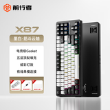 前行者【立省15%】X87v2/Ultra无线机械键盘有线蓝牙三模gas客制化游戏电竞磁轴办公专用侧刻电脑笔记本 石墨黑-筋斗云轴-混光有线升级版-满配填充