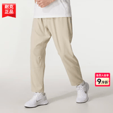 耐克（NIKE）裤子男款夏季 2026新款运动男裤直筒卫裤梭织速干长裤男士休闲裤 FB7547-251/速干/晒图退5 M 【170】体重110~130斤左右