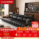 顾家家居政府补贴意式真皮沙发头层牛皮客厅简约轻奢大户型2026新款1523 【曜夜黑】3.4m丨肉感饱满丨可调靠头丨头层牛皮 宽大坐深丨贴合撑腰丨便捷收纳丨久坐不塌