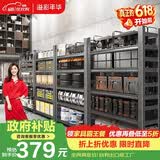 溢彩年华厨房置物架落地货架家用收纳架杂物架6413 100*40*160