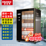 厨仕博茶杯消毒柜商用茶楼水杯茶杯玻璃杯消毒柜二星级啤红酒杯专用立式消毒柜 三层|杯子专用|一星中温|可放18-36个