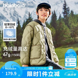 巴拉巴拉童装男童羽绒服秋冬季女小童中大童V领时尚保暖外套208424107221