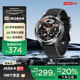 联想（Lenovo）智能手表 Watch Pro 风暴灰 运动手表男 30米防水游泳蓝牙通话心率血氧睡眠健康监测 送男朋友礼物