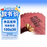 哈农钢琴练指法 儿童初级入门教学用书 钢琴书 练习曲书籍钢琴教材 钢琴基础教程教材 钢琴基本教程钢琴谱流行曲谱钢琴基础教程 钢琴书