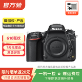 尼康（Nikon） D/Z/J系列 单机身 微单单反相机 d90 z30 z50 zfc二手尼康相机 D90机身 颜色可参考质检报告
