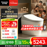 松下（Panasonic）智能马桶双增压泡沫盾NFC挥手智控K9家庭版