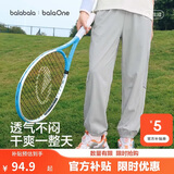 巴拉巴拉儿童裤子男童女童休闲裤2026新夏季中大童长裤凉感薄款透气运动裤