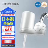 可菱水 净水器 水龙头过滤器 家用直饮前置过滤器双出水滤水器厨房卫生间通用 超滤芯自来水净水机 CG104 【日本制】3芯装-约用一半年 三菱化学可菱水