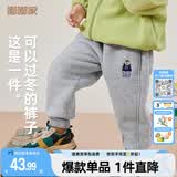 嘟嘟家儿童冬装加绒长裤男童冬季加厚束脚裤女童保暖卡通裤子宝宝休闲裤 麻灰色 130
