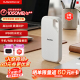 闪迪（SanDisk）2TB Type-c USB3.2 NVMe移动固态硬盘 PSSD E5D京东限定版 1050MB/s 三防保护 手机直连笔记本外接