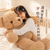赟娅克莱尔熊公仔泰迪熊毛绒玩具儿童女孩情人节新年生日礼物玩偶娃娃 提花毛衣卡其色熊80厘米