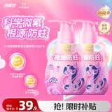冷酸灵贝乐乐儿童防蛀按压牙膏120g*2(小马宝莉) 2-12岁草莓奶昔风味