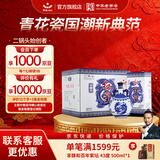 红星二锅头青花瓷  清香型纯粮白酒 特产礼品  礼盒 过节送礼 52度 750mL 6瓶 整箱装