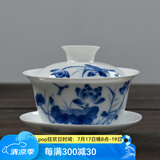 瓷牌茗茶具 盖碗大号 青花陶瓷盖碗花茶杯 白瓷三才碗杯敬茶碗泡茶 功夫茶具 【秀色荷花】盖碗