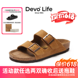 Devo【蔡正杰同款】软木拖鞋男女同款情侣夏季勃肯鞋凉鞋休闲拖鞋2618 黄棕反绒牛皮 37 （建议拍小一码）