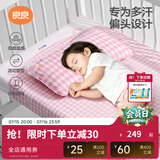 良良（liangliang）婴儿定型枕头6个月以上儿童枕头3-6岁纠正头型睡圆头套四季礼盒 【4代升级款】 3-6岁小兔兔 双枕套