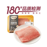 中粮家佳康【180°安心肉】亚麻籽猪里脊肉200g
