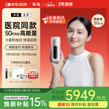 半岛白癜风治疗仪医用级家用308光疗仪白斑高能量照光Mini-Z