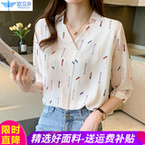 衬衫女新款春夏季印花女士短袖宽松中袖衬衣时尚职业女式雪纺衫上衣 图片色 M