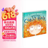点读版 卷卷的烦恼双语平装软皮封面3-6岁幼儿园宝宝英语启蒙绘本儿童图画故事书籍亲子阅读睡前读物支持老版小猴皮皮点读笔 点读书 发声书 有声书 早教发声书 早教发声书 点读书
