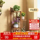 安尔雅阳台花架子花盆碳化室内外客厅多肉植物简约置物架花摆架1