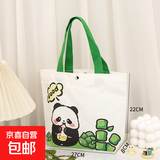 新款卡通蝴蝶结kitty帆布包妈咪包学生收纳包手提便当包帆布袋 竹子小熊