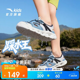 安踏儿童凉鞋男小童2026夏季透气轻便溯溪鞋沙滩鞋A12629906