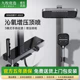 九牧优选淋浴花洒套装钢琴按键恒温增压喷头家用浴室卫生间手持淋雨器 【FF1-8003】方管枪灰色-3D水感按摩冷热款 花洒套装