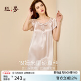 丝界重磅真丝睡裙女100%桑蚕丝凉感短袖绣花公主裙睡衣七夕情人节礼物