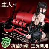 谜姬sm道具羞耻口球情趣用品夫妻床上助爱工具成人玩眼罩项圈调教神器
