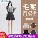 欧贝汐毛呢百褶裙女半身裙新款春夏春秋季高腰半裙学生英伦学院风短裙子 灰色 L