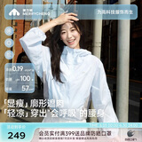 美力城【檀健次同款】防晒衣女防紫外线皮肤衣轻薄透气显瘦百搭短外套女