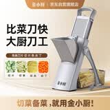 金小厨多功能切菜神器家用切丁切丝土豆丝切条切片机器厨房神器-银河灰