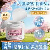 KONOKO去泪痕湿巾宠物猫咪狗狗湿纸巾比熊泰迪擦眼睛眼部清洁专用湿巾纸