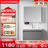 顾家家居浴室柜现代简约陶瓷一体盆卫生间洗脸洗手池盆柜组合洗漱台6201