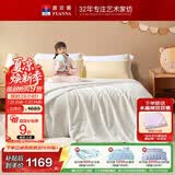 富安娜儿童100%蚕丝被子母被春秋被60s全棉二合一被 10斤230*229cm