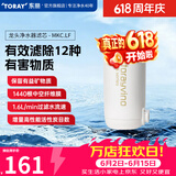 东丽（TORAY） 净水器净饮机滤芯自来水直饮水龙头保留矿物质过滤器四重过滤有效滤除12种物质长效滤芯MKC.LF 1芯装