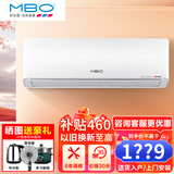 美博（MBO）空调 单冷挂机 新能效 节能 家用 卧室 客厅 出租房 自清洁 除湿 静音 定频 商用 壁挂式  包安装 单冷 三级能效 大1.5匹 定频【含安装】