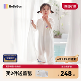 bebebus婴儿睡袋的确凉桑蚕丝春夏季薄款儿童分腿睡袋短袖宝宝防踢被 S码