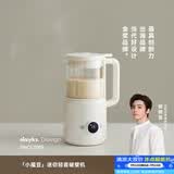 olayks立时破壁机家用低音全自动免煮1.2L豆浆机多功能免手洗小型榨汁机2-3人五谷杂粮辅食料理机