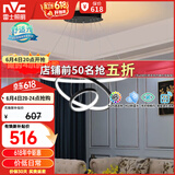 雷士（NVC）餐吊灯现代简约吊灯北欧风吊灯装饰灯高显智能调光WHDD85W/G-01