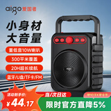 爱国者T51 Pro 蓝牙音箱便携式手提无线户外广场舞音响喇叭小型家用低音炮扩音器地摊摆摊收款播放器
