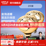 欧普照明（OPPLE）浴霸取暖灯泡官方原装防爆膜灯暖275W中间照明浴霸灯泡卫生间浴室 【浴霸取暖金泡】2只装
