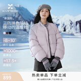 香影【鹅绒服】短款泡芙羽绒服女2025冬季新款宽松休闲香芋紫外套 紫色 S 155/80A/85-95斤