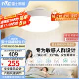 雷士（NVC）LED照明无叶风扇灯隐形客厅卧室餐厅儿童房39瓦宝宝柔光柔风