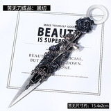 血色蝴蝶高颜值原创手作刀diy手工美工刀精美苦无学生摆件ins 苦无刀成品黑切 苦无刀尺寸15.4X2CM