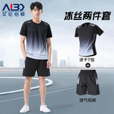艾伦伯顿（Alen Botun）运动服套装男冰丝t恤跑步速干衣短袖夏季短裤健身训练羽毛球服 灰色套装 【冰丝 速干 透气】 4XL 【175-190斤】