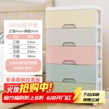 纳份爱特大号加厚抽屉式收纳柜子塑料宝宝衣柜儿童玩具整理箱衣物储物柜 小型款46宽马卡龙【性价比推荐】 五层