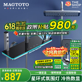 MAGTOTO官方恒温淋浴花洒套装全铜主体枪灰家用数显空气注入花洒全套喷头 6332-枪灰【四档冷热】花洒套装