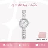 Davena【章若楠同款】蒂玮娜美人鱼手表星愿礼盒情人节礼物生日送女友